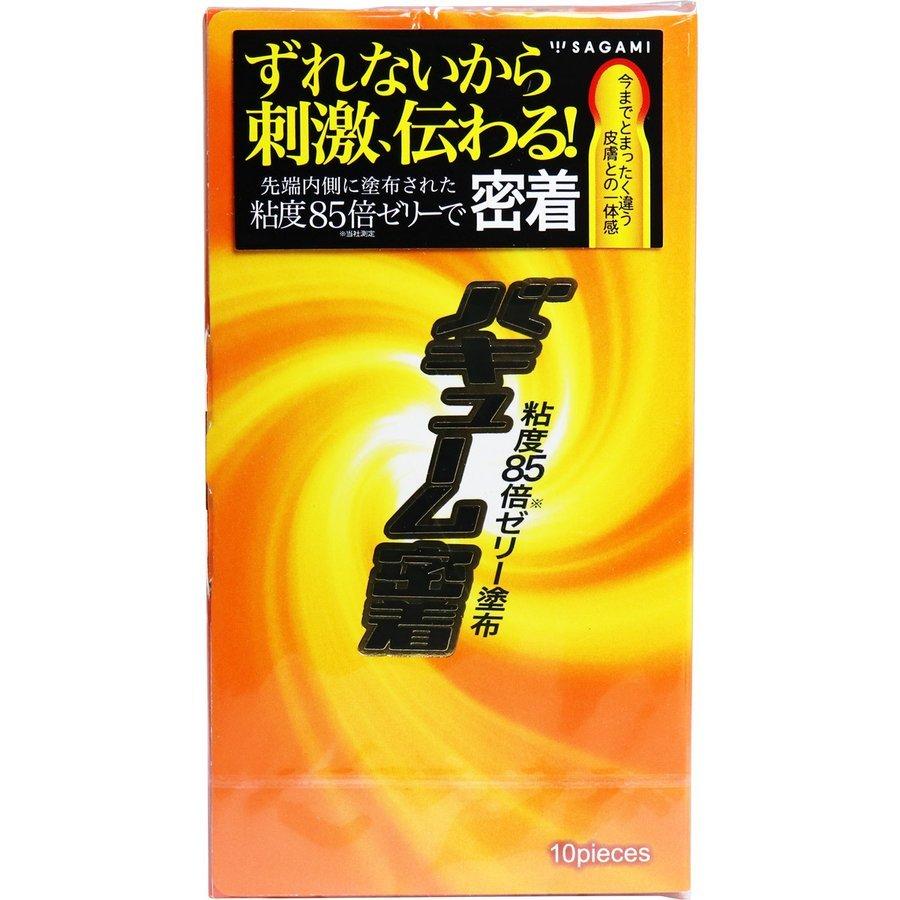 サガミ バキューム密着 コンドーム 10個入 1 109 小物市場 通販 Yahoo ショッピング
