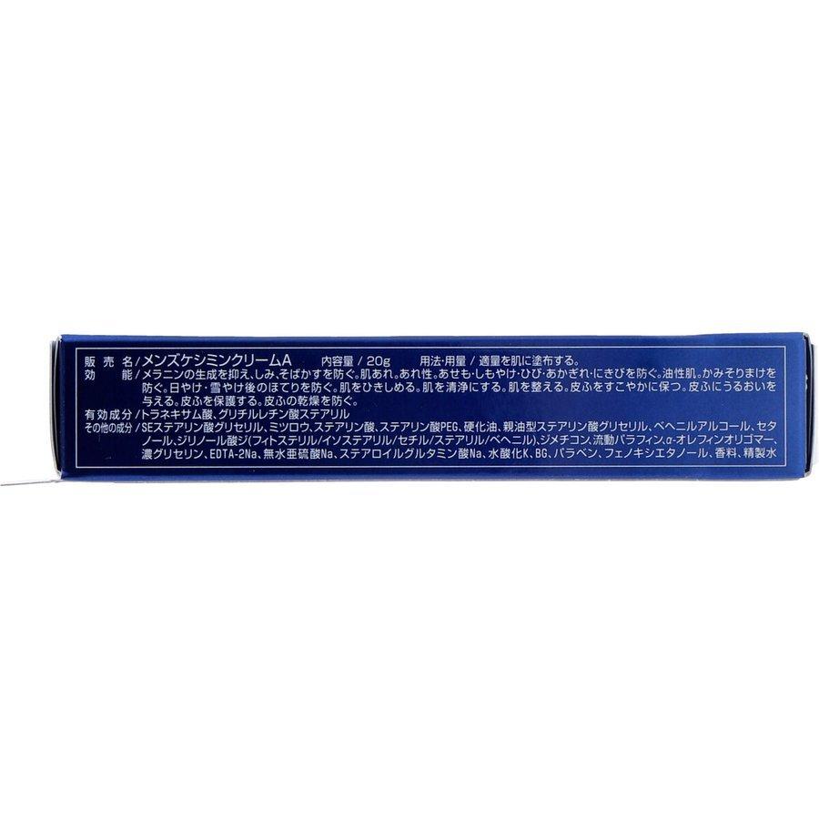 メンズケシミンクリーム 薬用 20g : 小物市場 - 通販 - Yahoo!ショッピング