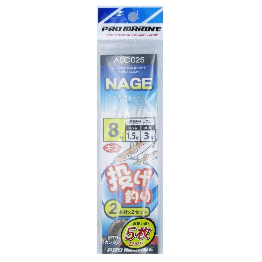 PRO MARINE(プロマリン) キス投げ仕掛け 2本針 8号 5枚セット : 小物