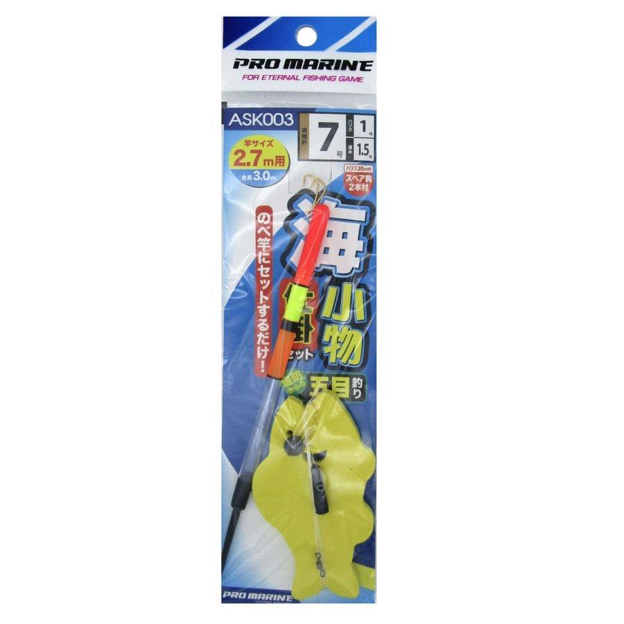 プロマリン PRO MARINE 海小物仕掛けセット 2.7m竿用 ASK003 プロマリン（PRO MARINE） 海小物仕掛セット 2.7m竿用 7号 ASK003