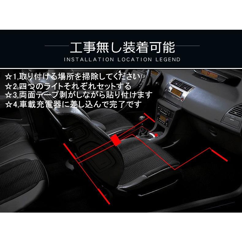 【音に反応 】 車テープライト LEDテープライト RGBテープライト USB式 シガーソケット式 48LED 車内装飾用 足下照明 全8色に切替 リモコン付き｜komonogenza｜13