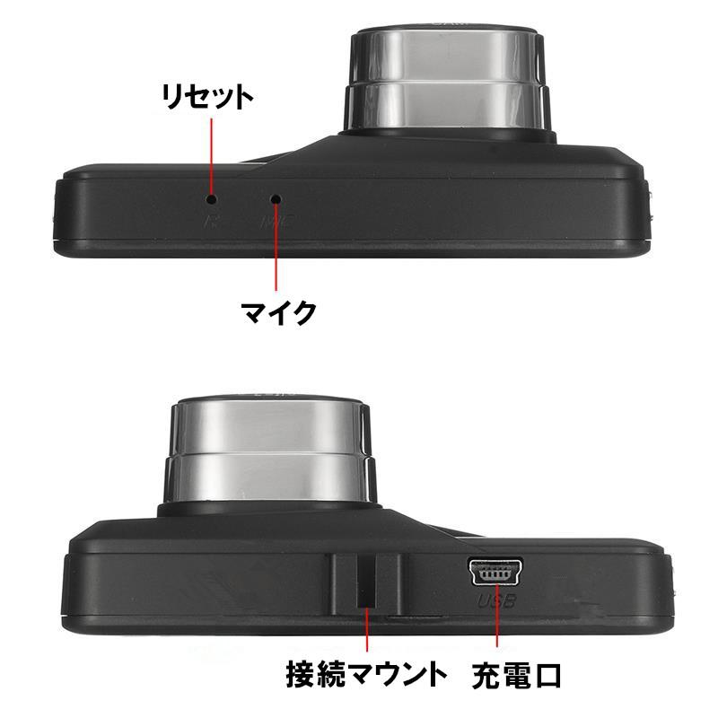 お手頃 ドライブレコーダー 車載カメラ ビデオカメラ 1080PフルHD 100万画素 3インチ 120広角 Gセンサー搭載 常時録画 箱無し簡易包装 日本語説明書 :CAR008:小物屋源左 - 通販 - Yahoo!ショッピング お手頃 ドライブレコーダー 車載カメラ ビデオカメラ 1080PフルHD 100万画素 3インチ 120広角 Gセンサー搭載 常時録画 箱無し簡易包装 日本語説明書 :CAR008:小物屋源左 - 通販 - Yahoo!ショッピング