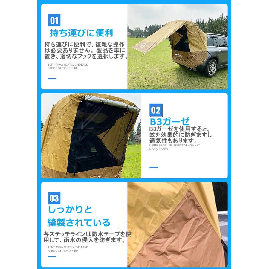 車のトランクテント テールゲート シェード 日よけカーテント 車のトランクテント テールゲート シェード 日よけカーテント