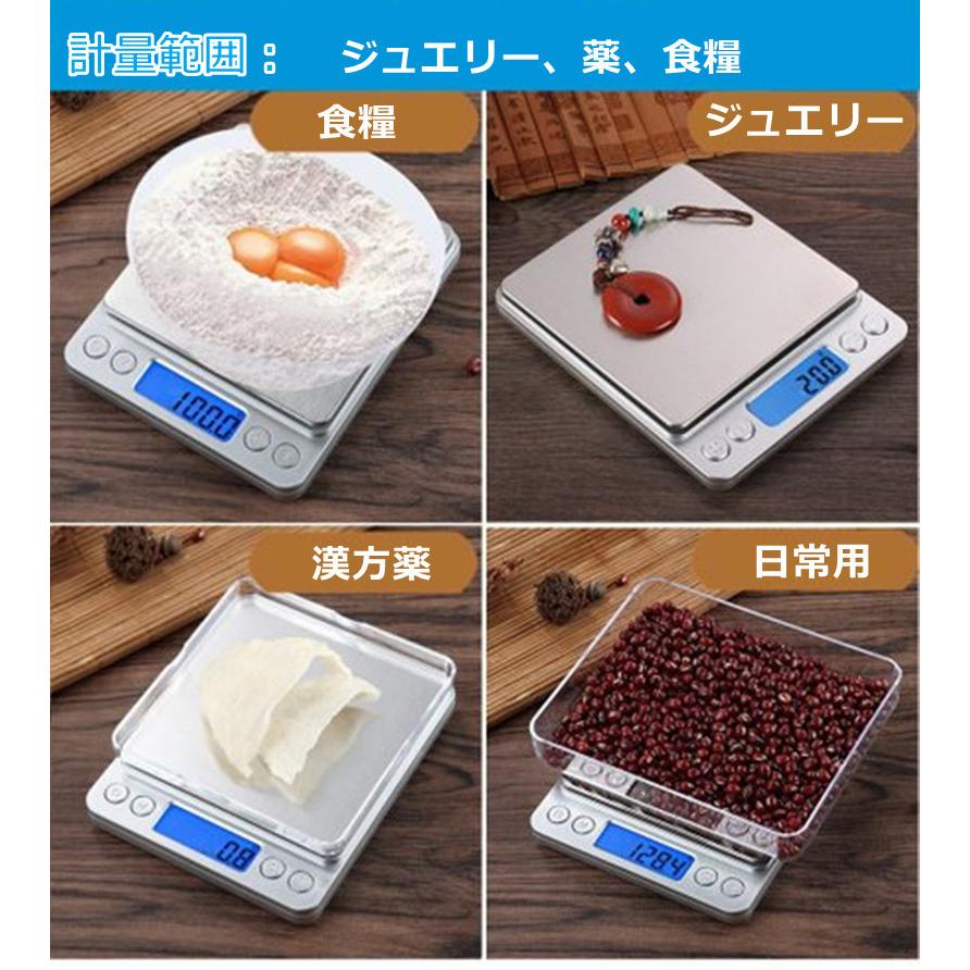 デジタルスケール キッチンスケール 電池付き 風袋引き デジタル デジタルスケール キッチンスケール 電池付き 風袋引き デジタル