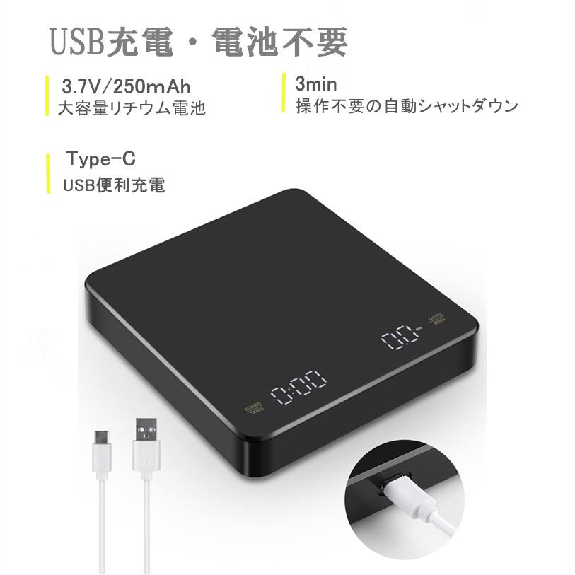 新登場コーヒースケール デジタルキッチンスケール  タイマー付き 高精度 0.1g単位 3kg IPX4防水 耐熱 Type-C充電式  料理用 無操作で3分自動オフ 風袋引き機能｜komonogenza｜04