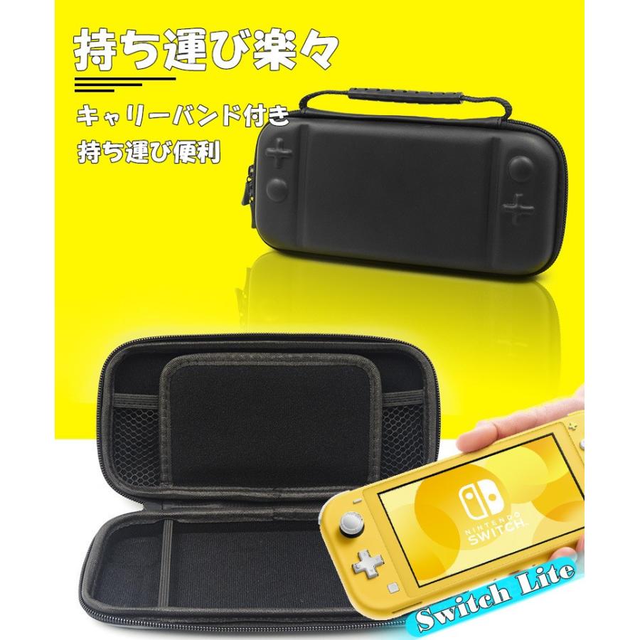 Lite】 送料無料 Nintendo Switch Lite 専用 ハードケース 任天堂 