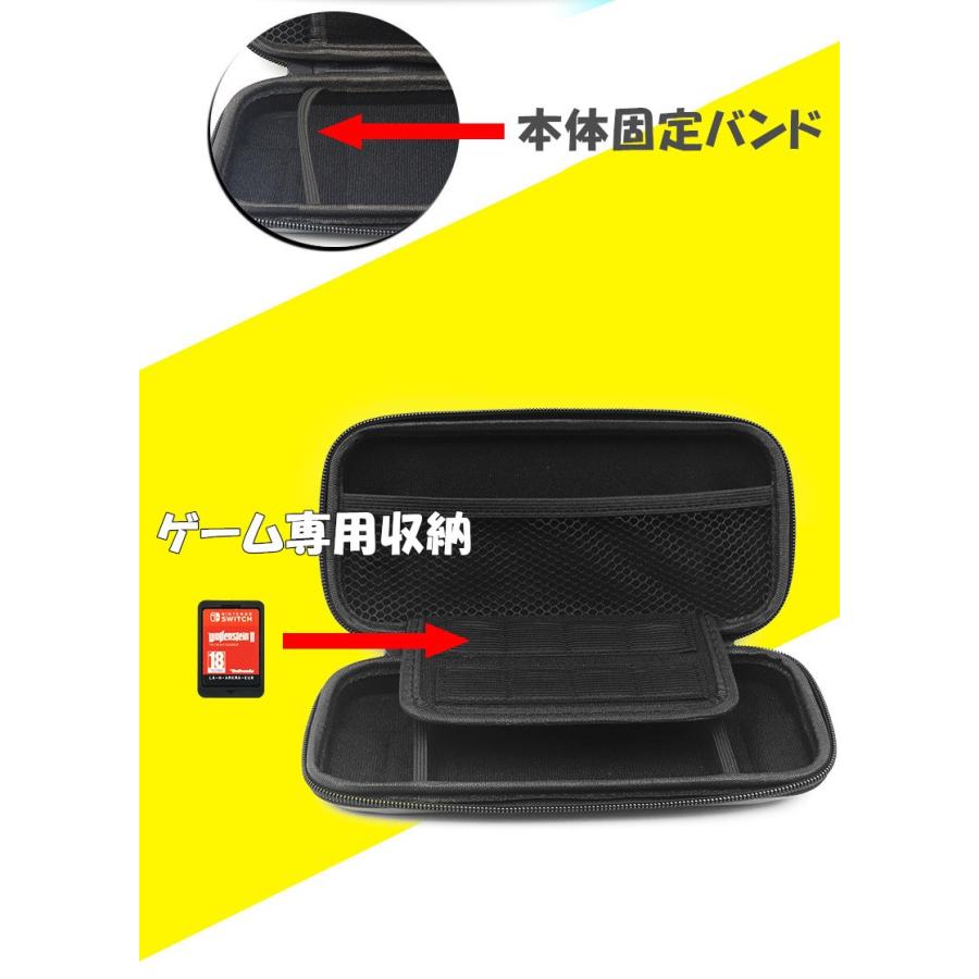 在庫限り売りさばき！Nintendo Switch Lite 専用 ハードケース