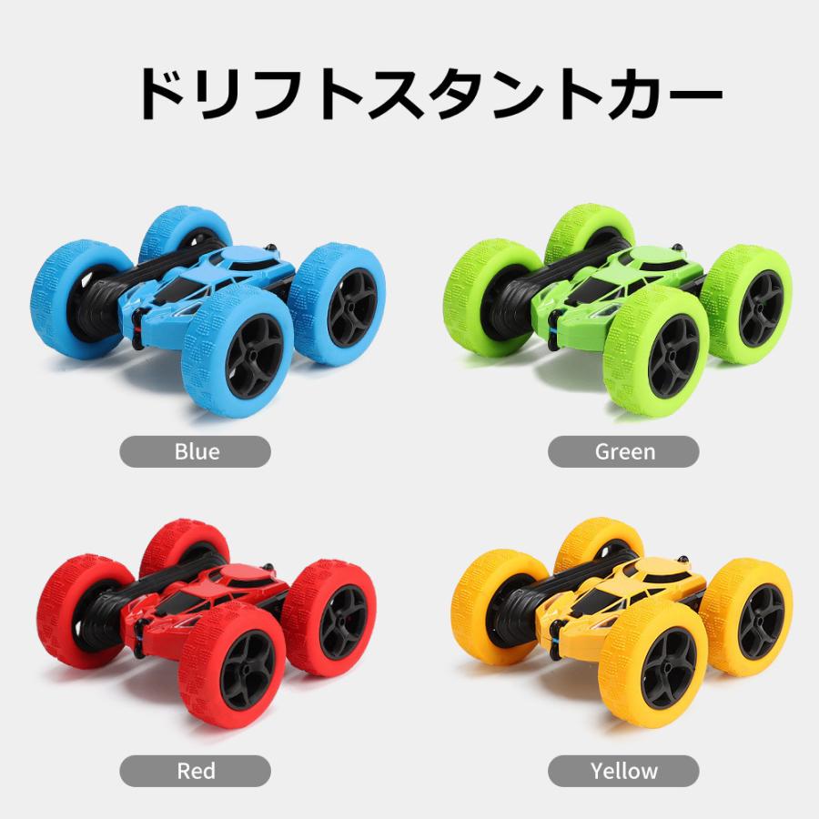 電動ラジコンカー RCカー 360度回転 両面走行特技を持つ USB充電 電動ラジコンカー RCカー 360度回転 両面走行特技を持つ USB充電