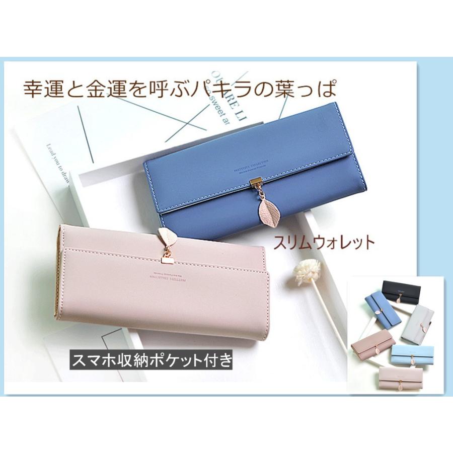 期間限定セール 使い勝手良い カラー選べる 長財布 スマホ収納 お札入れ二部付き 小銭入れ スリムwallet 韓国ファッション 財布 レディース Puレザー Ldz030 小物屋源左 通販 Yahoo ショッピング