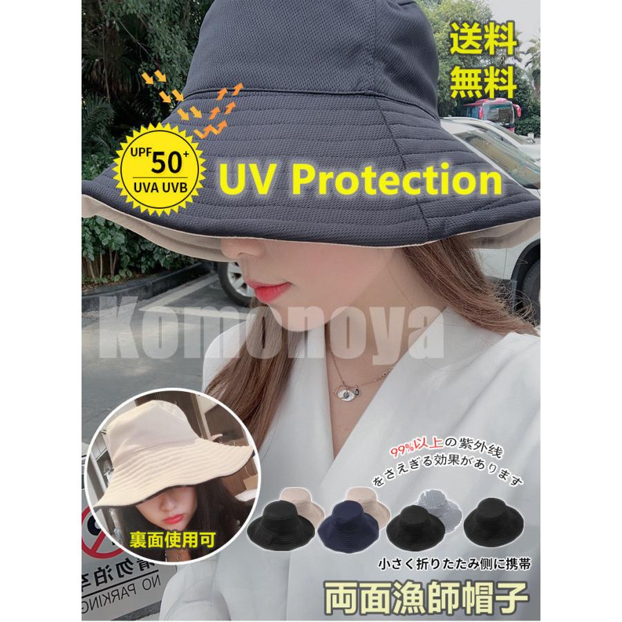 UVカット 帽子 ハット レディース 日よけ帽子 紫外線対策 2way 両面使える 日焼け防止 熱中症予防 折りたたみ つば広 軽量 おしゃれ 婦人用 ハット 旅行用