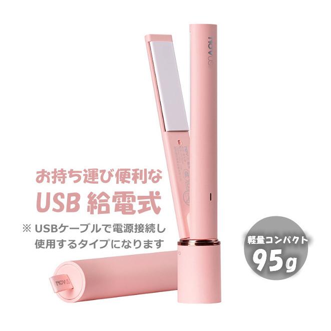 超便利コンパクトusb給電 両用 ヘアアイロン ストレスアイロン カールアイロン ミニヘアアイロン トラベル 旅 プレゼントにおすすめ Ldz068 小物屋源左 通販 Yahoo ショッピング