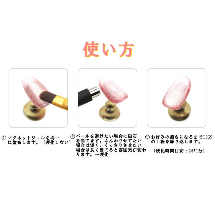 ネイル用マグネット シリコンスティックマグネット円柱型 磁石 キャットアイジェル専用|komonogenza|03
