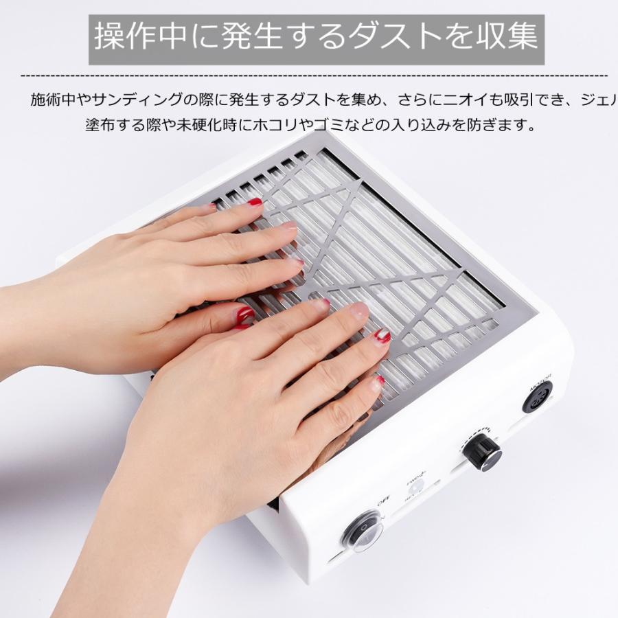 2 in 1 ネイルダスト ネイルドリル 集塵機 強力 ネイルファン