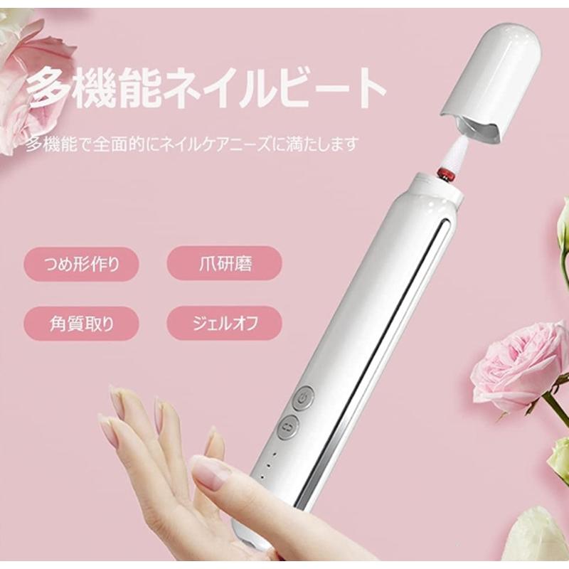 【特別価格】　電動爪切り　ピンク　コードレス　USB充電　ネイルケア a-max_toa-ddnc-003