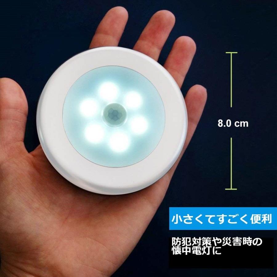 マグネット着脱式 LED センサーライト 両面テープ付き 屋内 LED 照明 人感センサー 暖色 寒色 電池式 丸型 小型 フットライト ナイトライト (電池別売り)｜komonogenza