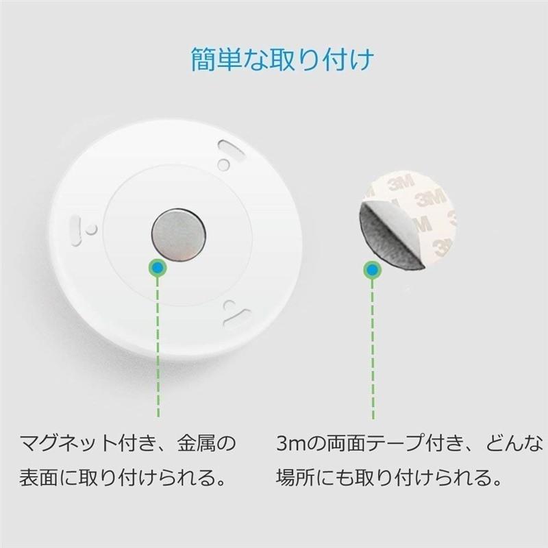 マグネット着脱式 LED センサーライト 両面テープ付き 屋内 LED 照明 人感センサー 暖色 寒色 電池式 丸型 小型 フットライト ナイトライト (電池別売り)｜komonogenza｜05