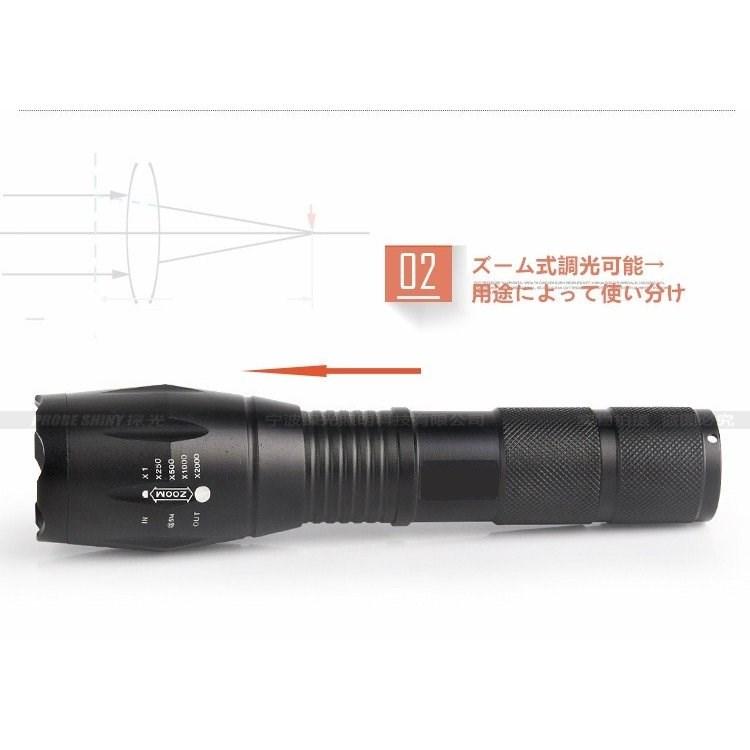 入荷予定 伸縮ズームライト CREE L2 LED 単四電池 18650電池