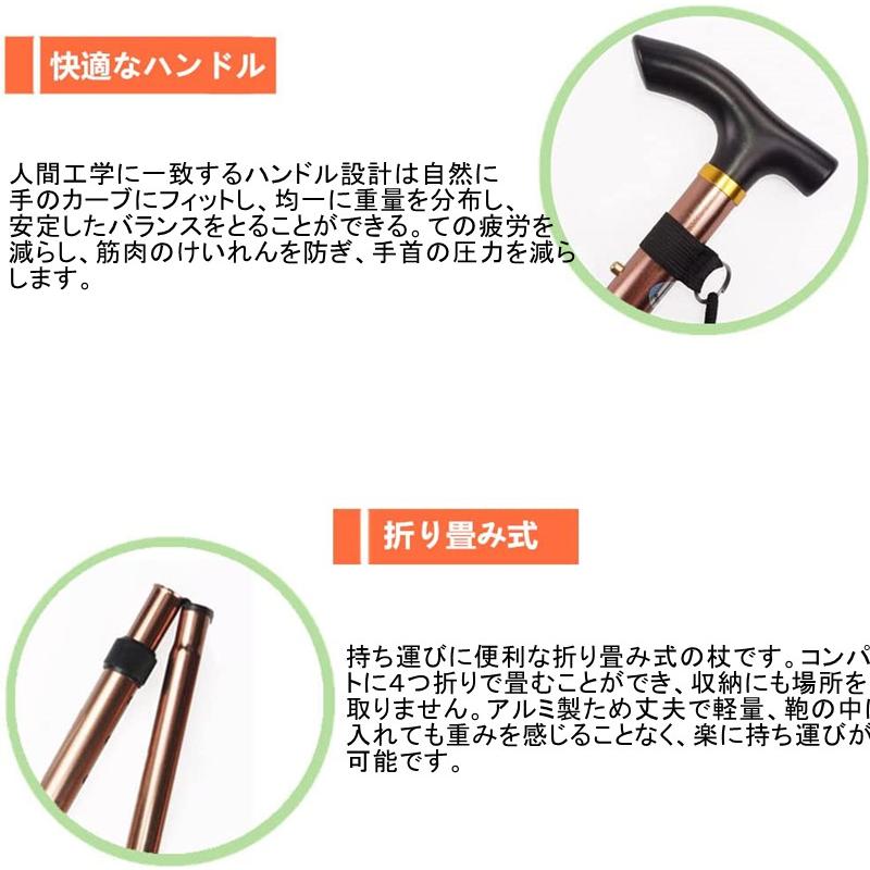 日本限定杖 5段階調整 4つ 伸縮 高齢者 男性 軽量 歩行支援 介護 鞄収納できるサイズ アルミ 女性 折り畳み アルミ 杖、ステッキ 