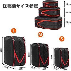 圧縮バッグ 超大容量 ファスナー衣類仕分け スペース最大60％節約 便利