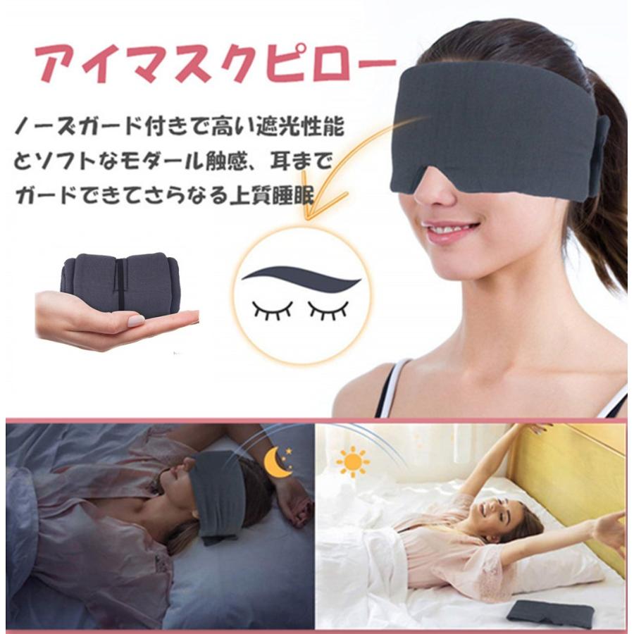 アイマスク モダール素材 アイマスク新モデル シルキー触感 高遮光性 コンパクト収納 極上の肌触り感 安眠可能 圧迫感なし 自由調整可能 収納便利 旅行 Lfs030 小物屋源左 通販 Yahoo ショッピング