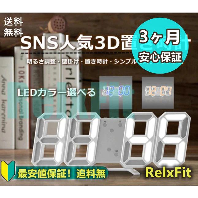 税込 Ledデジタル時計 3dデザイン Usb接続給電 アラーム機能付き 置き時計 壁掛け時計 明るさ調整 簡易日本語取説 デジタル時計 自動点灯 温度計 カレンダー 壁掛け 日本正規品