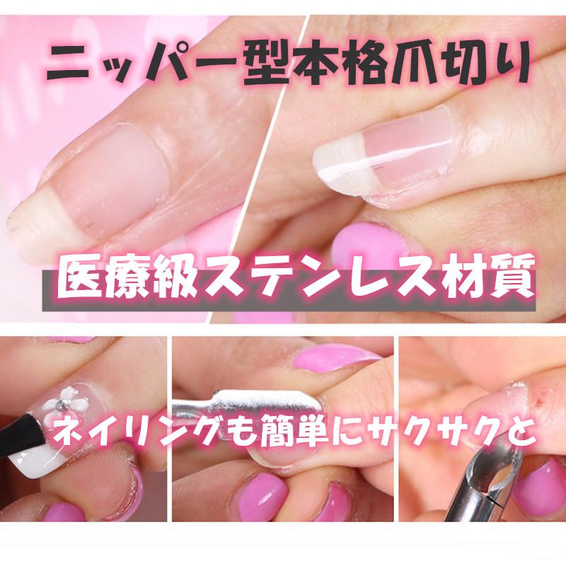 商店 キューティクル ネイル ニッパー ネイルケア 爪切り 甘皮 巻き爪 ネイルニッパー 爪切り キューティクルニッパー バネ付 甘皮処理 ネイルケア ニッパー ネイル 爪 ケア ステンレス巻き爪 変形爪 陥入爪 割れ爪 深爪