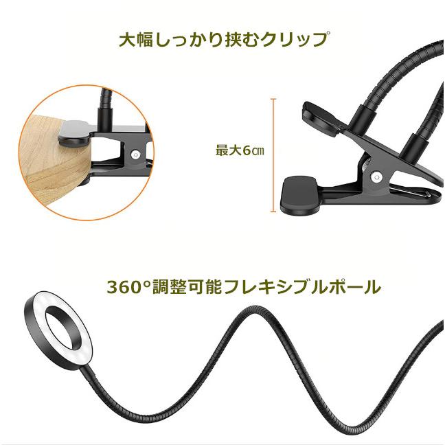 2in1 進化版6インチ LEDリングライト クリップ式 ビデオ通話用