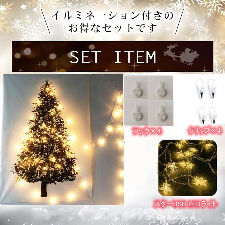 クリスマスタペストリー壁掛け オーダー クリスマスツリー クリスマスツリータペストリー クリスマスオーナメント 壁掛け