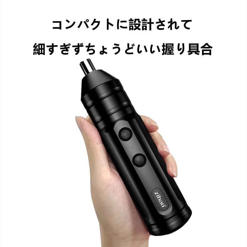 電動ドライバー 小型 家庭 USB充電式 正逆転切り コンパクト軽量