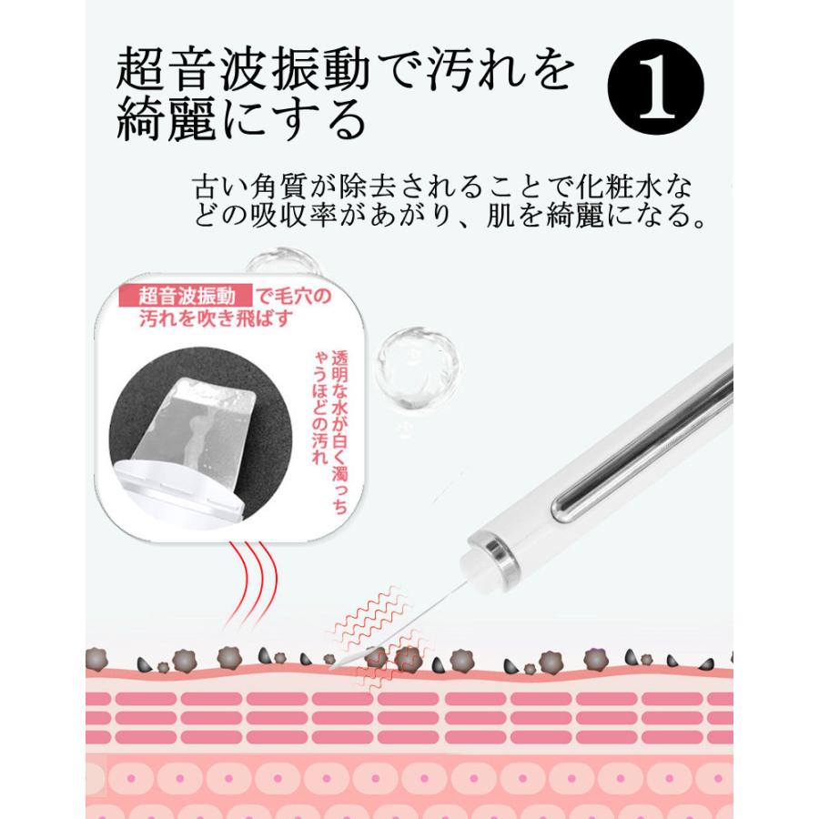 【皮脂・角栓汚れ除去 角質 毛穴ケア】超音波ピーリング オムニ ウォーターピーリング バニシング 超音波美顔器 角栓