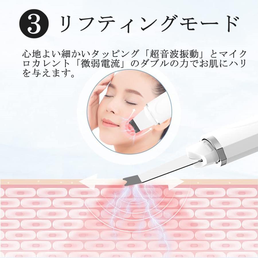 ウォーターピーリング 超音波 美顔器 超音波振動 黒ずみ 角栓