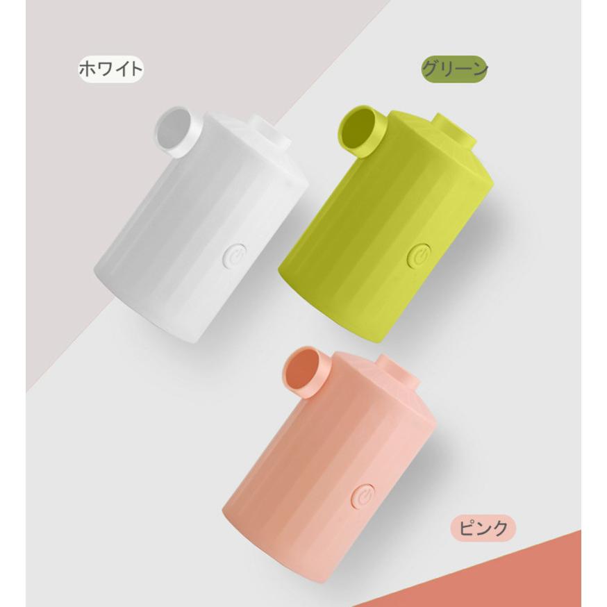 電動エアーポンプ 空気入れ 空気抜き USB 充電式 コンパクト