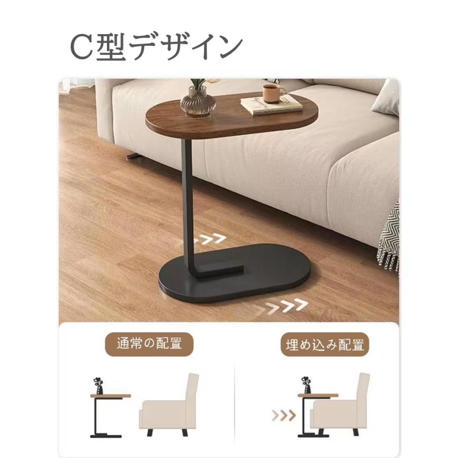 ソファテーブル サイドテーブル 小型テーブル 差し込み C型 ソファテーブル サイドテーブル 小型テーブル 差し込み C型