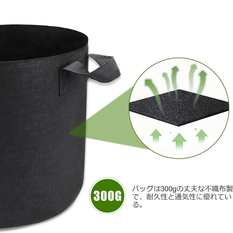 プランター 不織布ポット 園芸 植物育成 花栽培 ガーデン 植物栽培バッグ袋 楽天市場】植え袋 プランター 不織布栽培袋 植木鉢 フェルト