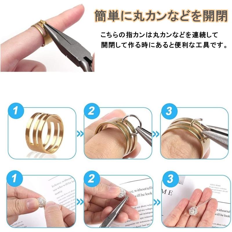 手芸ツール アクセサリー工具セット 8点セット 手芸ペンチセット 手芸 