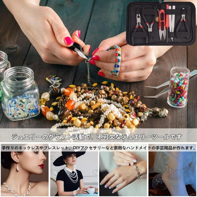 ハンドメイドジュエリー8点セット（バラ売り可）