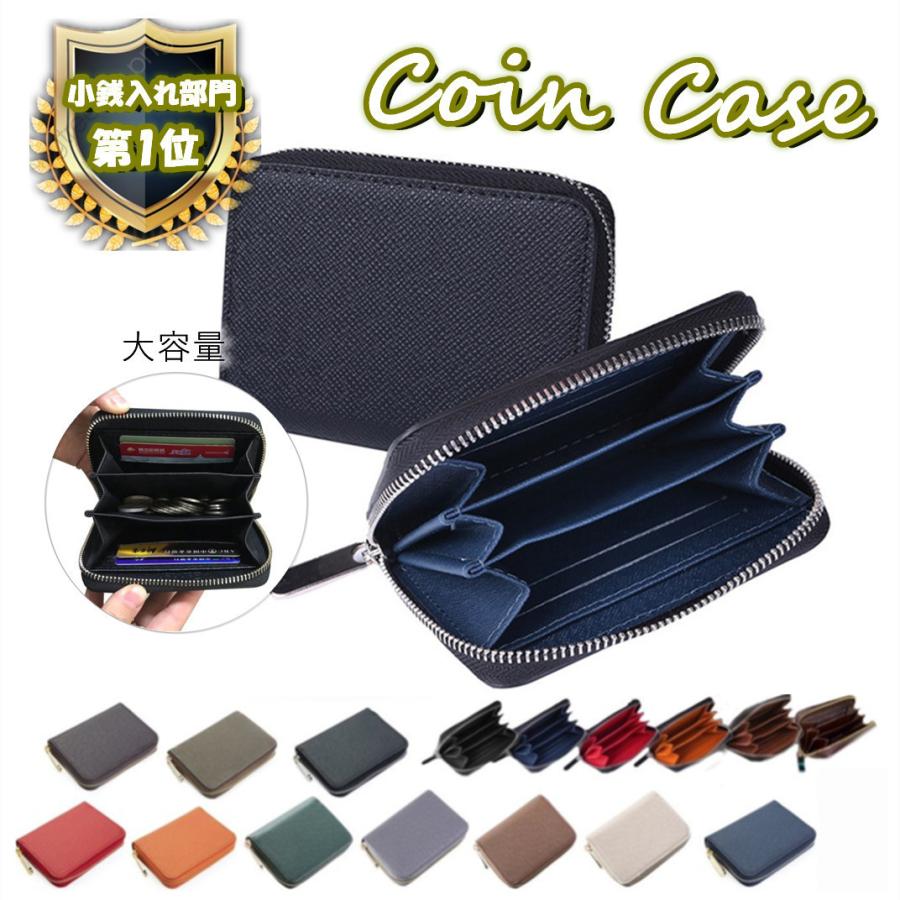 小銭入れ メンズ コインケース カードも入る ミニ財布 おしゃれ 薄い 小さい カード レザー メンズ
