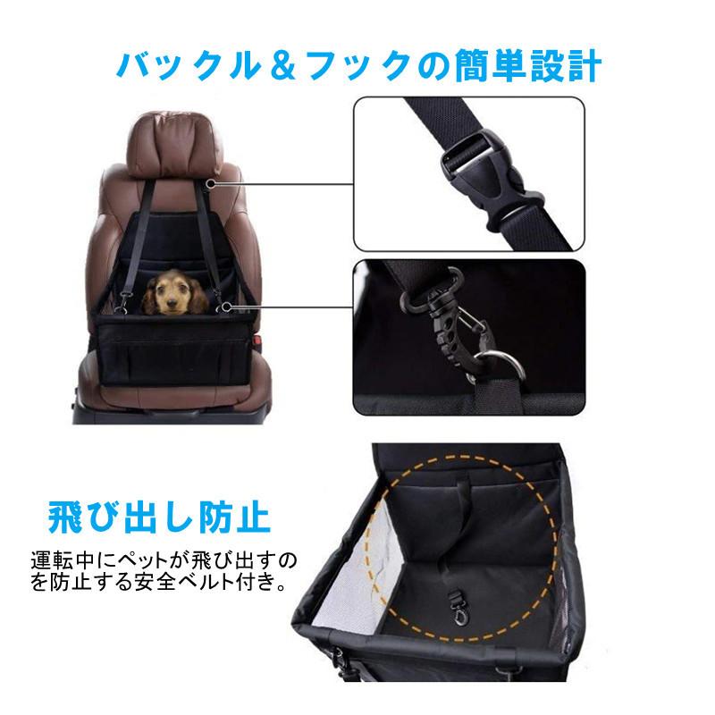 ペットカート メッシュ窓付き　ブラック 車用ペットシート ペット用ドライブボックス ペット用キャリー