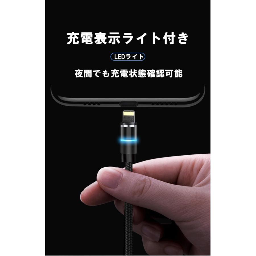 在庫限り売りさばき！ LEDマグネットケーブル + マグネット端子 セット販売 1m 3色 Micro USB Type-C タイプ Android アンドロイド iPhone アイフォン iPad｜komonogenza｜09