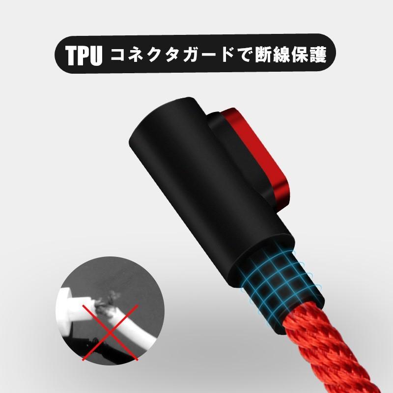 ヤマトDM便安心追跡配送! L字型 マグネット 端子ケーブルセット 長さ:1m iPhone micro USB 充電器 1m Type-C タイプ Android アンドロイド アイフォン iPad :SMH019:小物屋源左 - 通販 - Yahoo!ショッピング ヤマトDM便安心追跡配送! L字型 マグネット 端子ケーブルセット 長さ:1m iPhone micro USB 充電器 1m Type-C タイプ Android アンドロイド アイフォン iPad :SMH019:小物屋源左 - 通販 - Yahoo!ショッピング