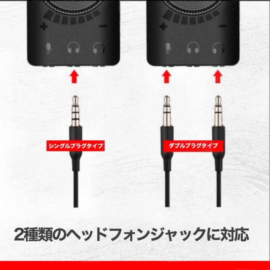 PS4対応 ゲーム専用 7.1chチップ採用 外付け USB サウンドカード PS4対応 ゲーム専用 7.1chチップ採用 外付け USB サウンドカード