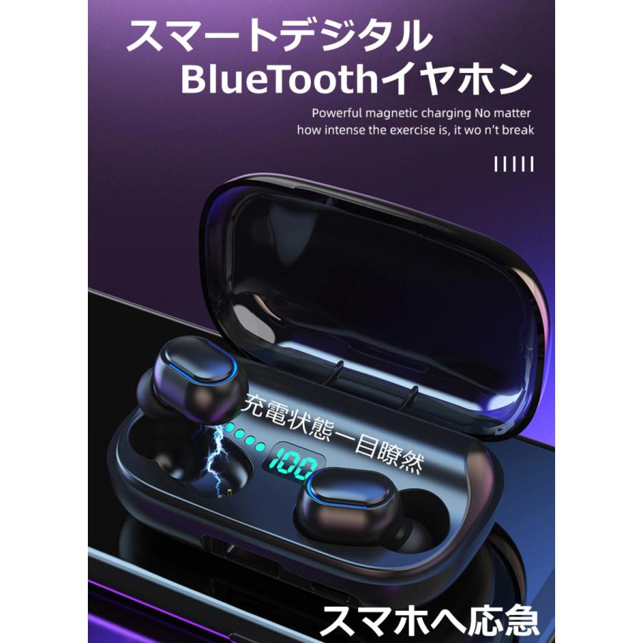 最終値下げ!!ワイヤレス イヤホン ブルーLEDディスプレイ 在庫セール！【スマホ応急バッテリー】 ワイヤレスイヤホン