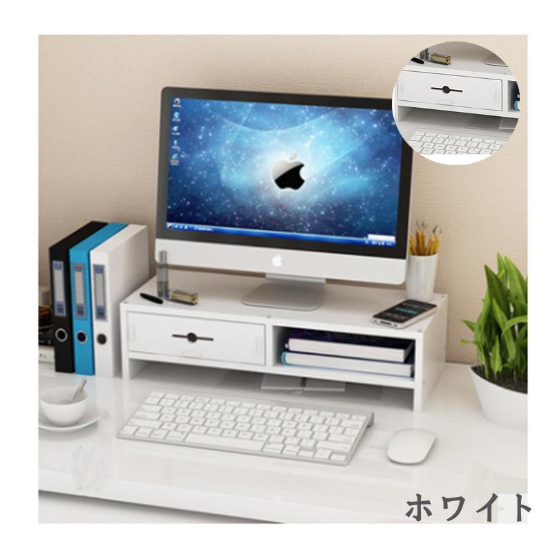 モニター台 机上台 2段式 引き出し収納付きプリンタ台 パソコンスタンド 机上収納 在宅 リモート テレワーク オフィス 送料無料 :SMH086:小物屋源左 - 通販 - Yahoo!ショッピング モニター台 机上台 2段式 引き出し収納付きプリンタ台 パソコンスタンド 机上収納 在宅 リモート テレワーク オフィス 送料無料 :SMH086:小物屋源左 - 通販 - Yahoo!ショッピング