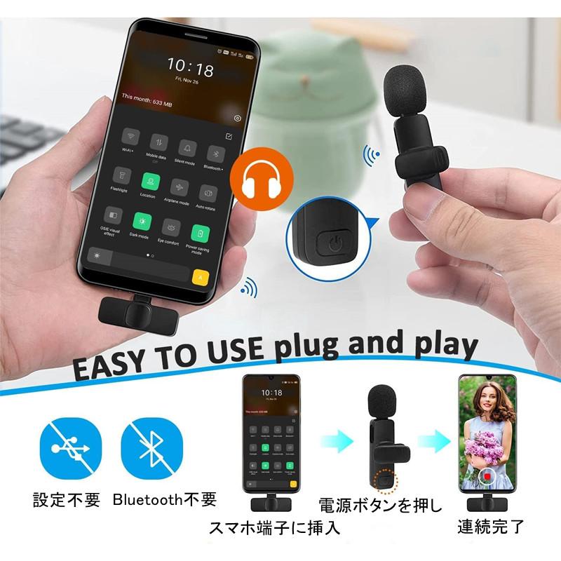 ワイヤレスマイク  iPhone/iPadType-C コンデンサーマイク  ピンマイク  360°集音ノイズ軽減 APP不要Bluetooth不要 超ミニ クリップ式 Vlog撮影/動画配信等｜komonogenza｜02