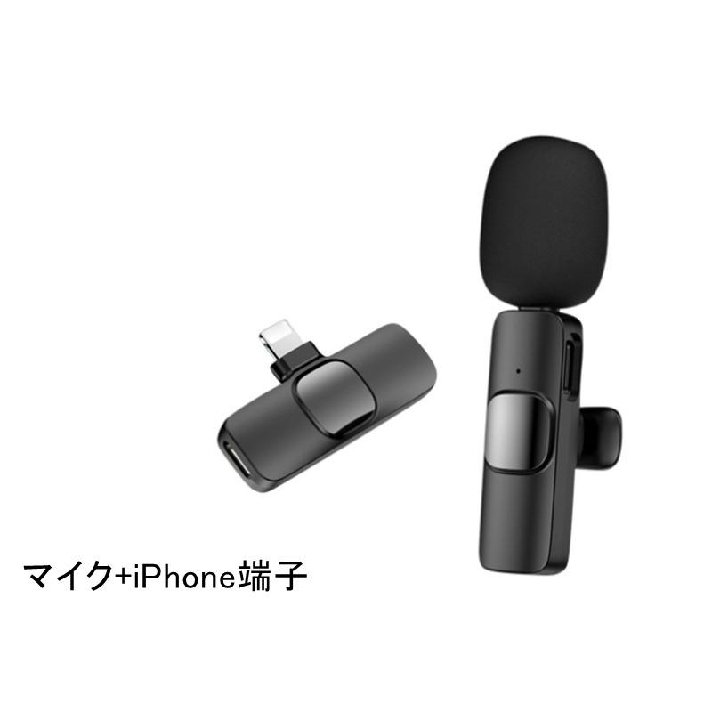 ワイヤレスマイク  iPhone/iPadType-C コンデンサーマイク  ピンマイク  360°集音ノイズ軽減 APP不要Bluetooth不要 超ミニ クリップ式 Vlog撮影/動画配信等｜komonogenza｜10