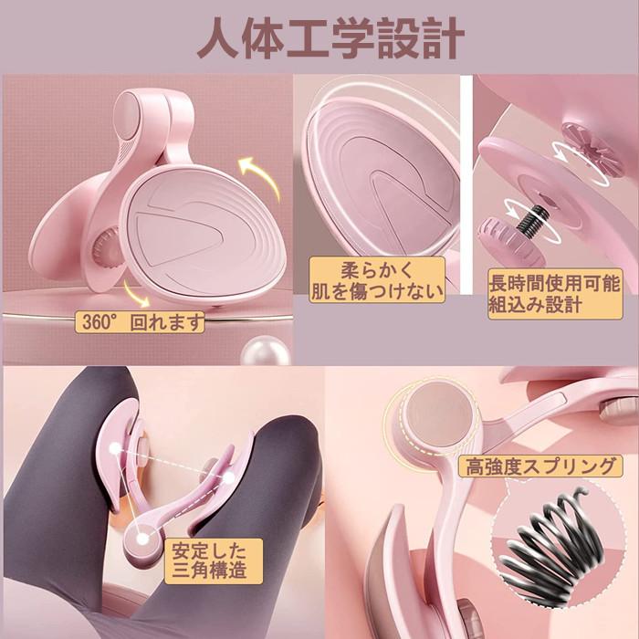 内転筋トレーニング 骨盤底筋 ヒップトレーナー 多機能運動