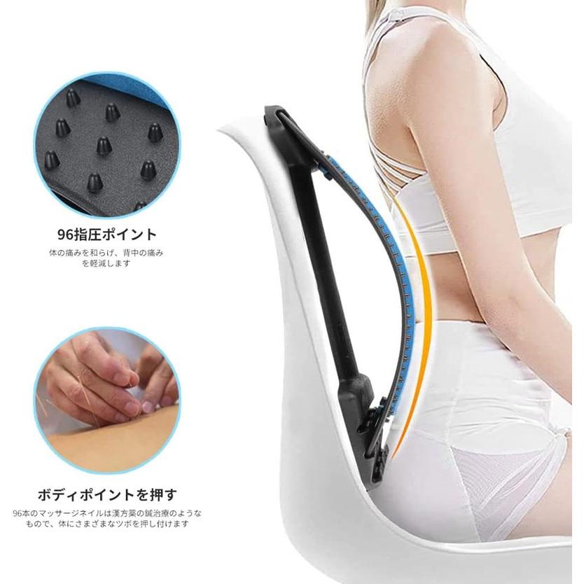 バック ストレッチャー 背中 ストレッチ ツボ押し 肩こり 猫背 3