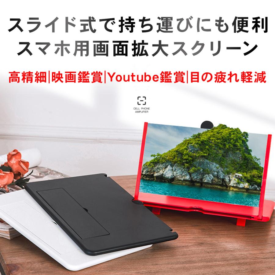 本物 スマホ拡大鏡 スクリーンルーペスタンド 12インチ 折りたたみ式拡大レンズ Iphone Android対応 映画 動画 観賞用 Aynaelda Com