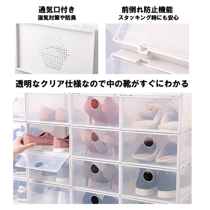 シューズボックス 安い 透明 スリム 薄型 玄関収納棚 収納ボックス