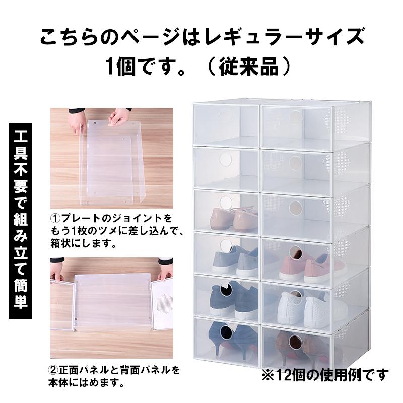 シューズボックス 安い 透明 スリム 薄型 玄関収納棚 収納 シューズボックス 安い 透明 スリム 薄型 玄関収納棚 収納
